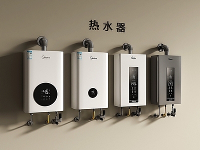 现代简约热水器 热水器 燃气热水器 锅炉
