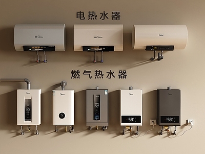 现代简约热水器 热水器 燃气热水器 电热水器 锅炉