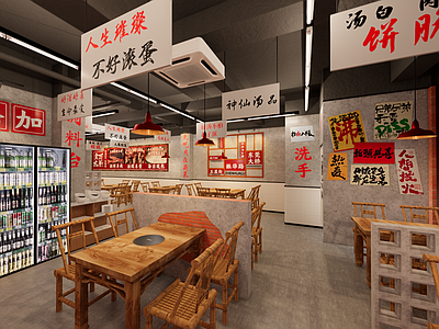 复古工业风火锅店 羊汤馆 火锅店 市井风 工业风 社区店