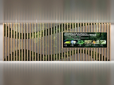 现代自然风其他文化展厅 植物科普展示墙