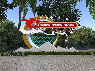现代主义景观雕塑