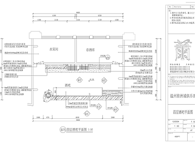 现代酒吧 酒馆 施工图