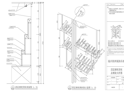 现代柜子 柜子立面图 施工图