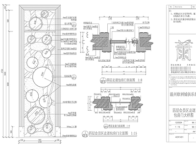 现代门 包房房门 大样图 施工图