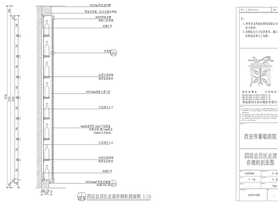 现代柜子 柜子立面图 剖面图 施工图