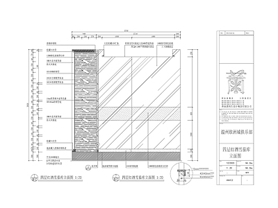 现代柜子 柜子立面图 施工图