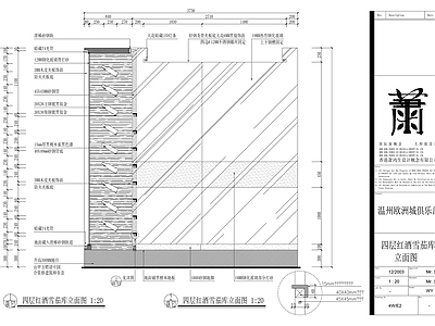 现代柜子 柜子立面图 红酒柜 施工图