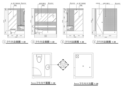 现代公共卫生间 卫生间 天花 平面图 立面图 施工图