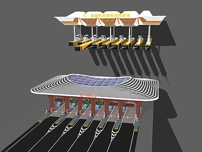 现代主义收费站 收费站 高速收费站