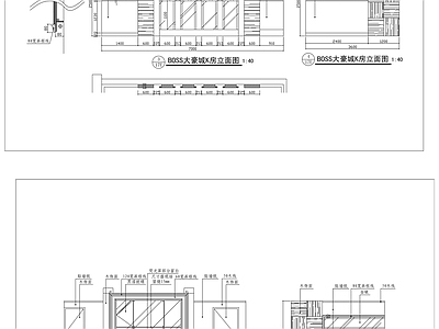 现代KTV 包厢 立面图 施工图