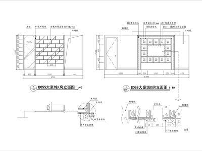 现代KTV 包厢 立面图 施工图