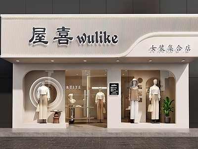 奶油风门头 服装店门头女装店门头橱窗设计 门头设计