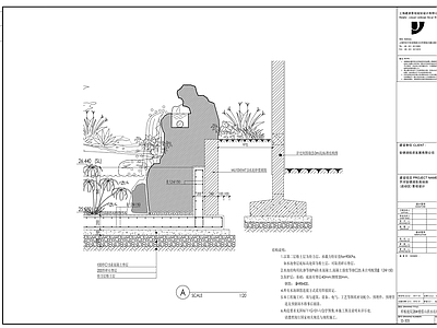 中式假山水景图库 假山 景观石 跌水 施工图