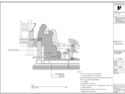 中式假山水景图库 假山 景观石 施工图