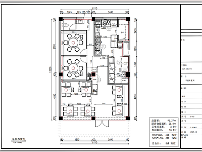 现代极简火锅店 露营火锅店 户外火锅店 包厢 施工图