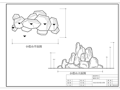 中式假山水景图库 跌水 假山 施工图