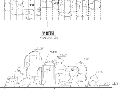 中式假山水景图库 假山 施工图