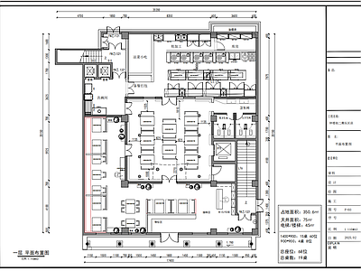 中式新中式火锅店 川菜 餐厅 露营火锅店 包厢 户外火锅店 施工图