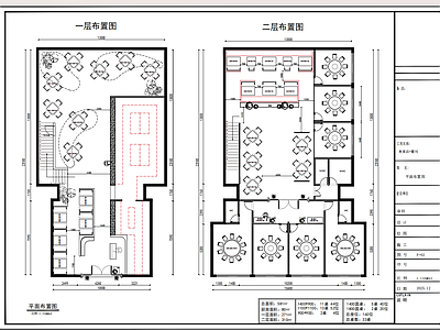 新中式欧式其他餐饮空间 包厢 川菜 平面规划 餐厅布局 施工图