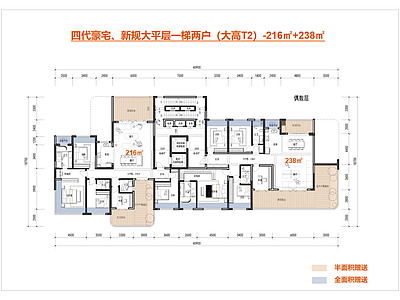 高层住宅 四代宅 T2大平层 一梯两户户型 新规零公摊户型 边厅户型 施工图