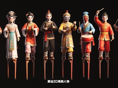 新中式虚拟人物 潮汕2D高跷人物