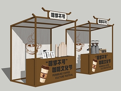 新中式摊位 集市 咖啡店 奶茶店 快闪集市 帐篷摊位