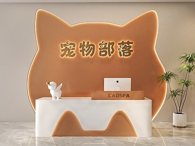 奶油风宠物店前台  宠物店收银台  简约前台