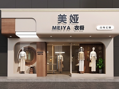 奶油风门头 服装店门头 橱窗设计 门头设计 女装店设计