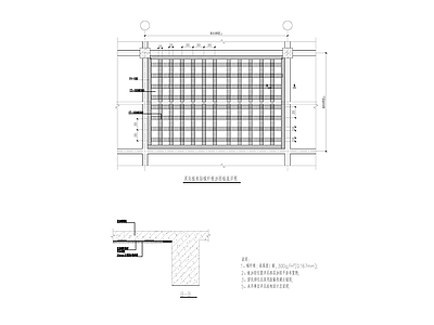 混凝土结构 碳纤维加固板底 施工图