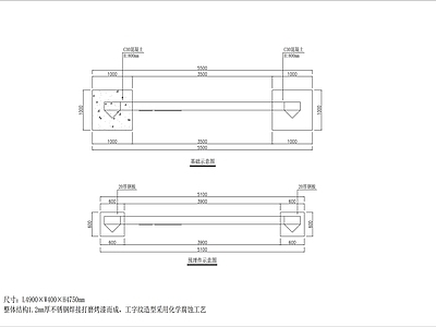 钢结构 宣传栏制 施工图