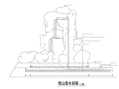 中式假山水景图库 假山 施工图