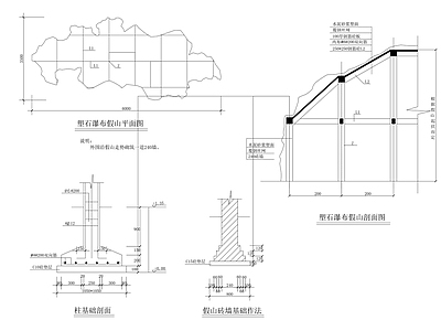 中式假山水景图库 假山 施工图