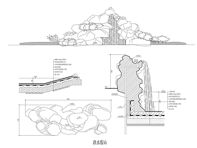 中式假山水景图库 假山 施工图