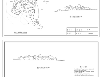 中式假山水景图库 假山 施工图