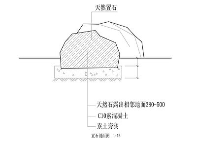 中式假山水景图库 假山 施工图