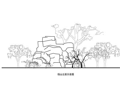 中式假山水景图库 假山 施工图