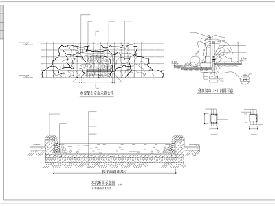 中式假山水景图库 假山 施工图