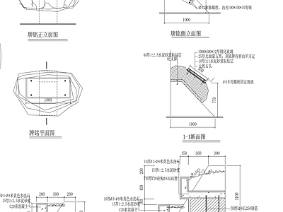 中式假山水景图库 假山 施工图