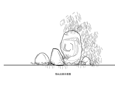 中式假山水景图库 假山 施工图