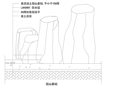 中式假山水景图库 假山 施工图