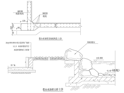 中式假山水景图库 假山 施工图