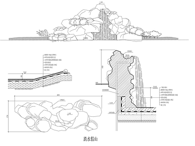 中式假山水景图库 假山 施工图