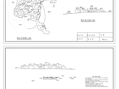 中式假山水景图库 假山 施工图
