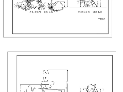 中式假山水景图库 假山 施工图