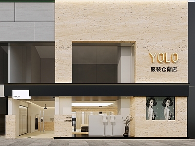 现代简约服装店 门头 女装店