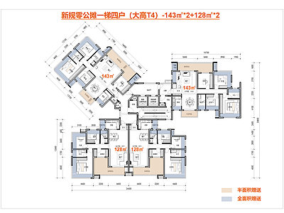 高层住宅 T4户型 一梯四户户型 新规零公摊户型 边厅全景舱户型 施工图