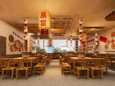 新中式火锅店 山野风 火锅店 现代