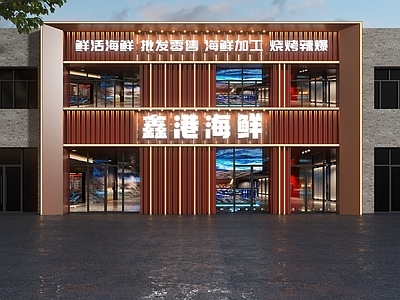 现代主义门头 海鲜餐厅门头 海鲜馆门头 海鲜饭店门头 餐厅门头 中餐厅门头