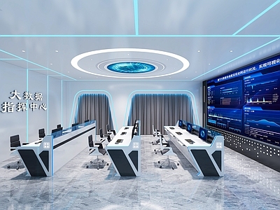 科技风指挥中心 监控室 指挥调度室 控制室办公室 指挥中心 会议室调度室