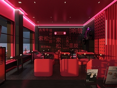 赛博朋克风咖啡厅